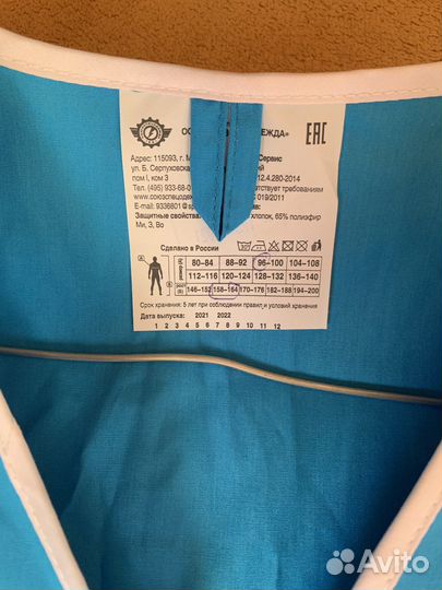 Халат женский новый