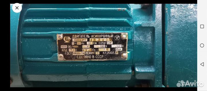 Электродвигатель вакуумный