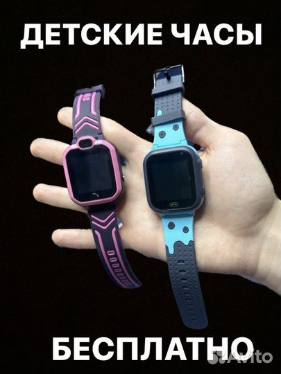 Детские часы с gps сим картой