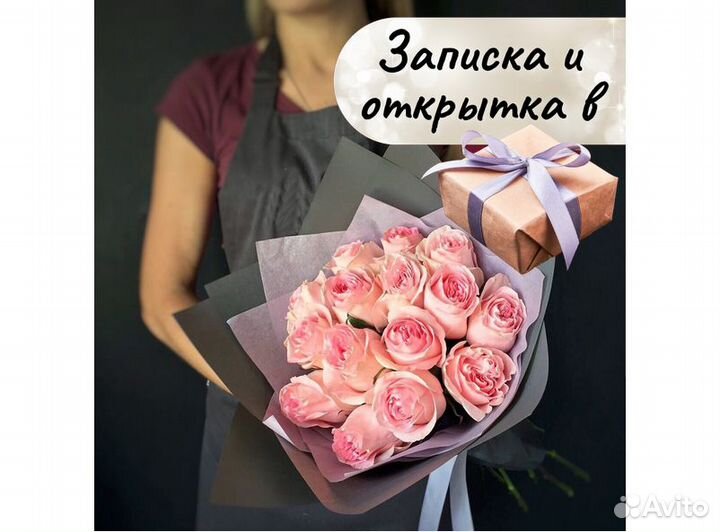 Букет 15 роз