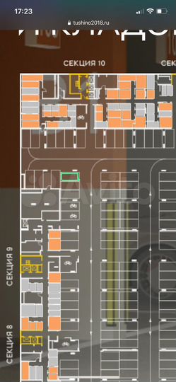 Машиноместо