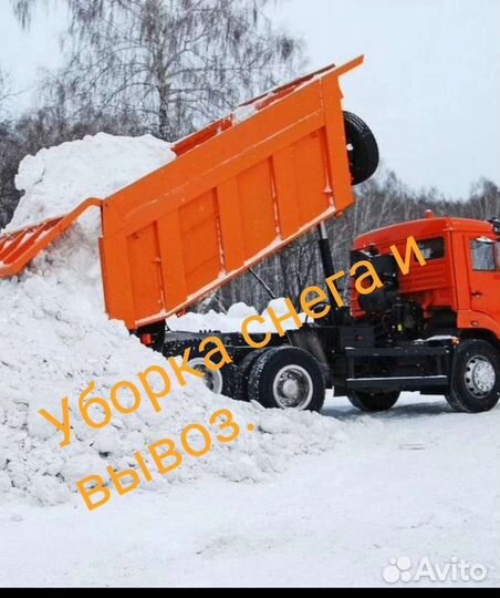 Экскаватор Погрузчик,камаз, самосвал