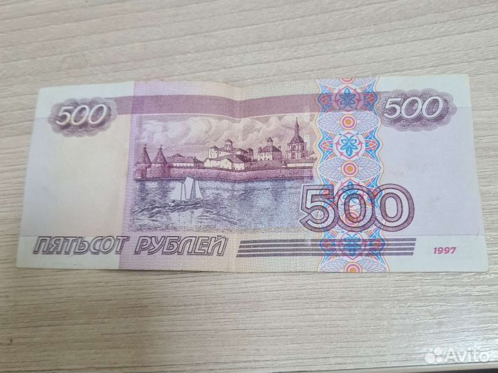 Купюра 500 с корабликом