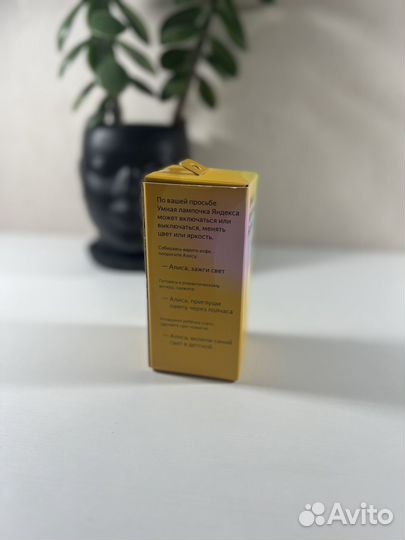 Новые умные лампочки Яндекс E27