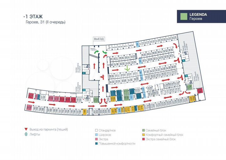 Машиноместо, 14 м²