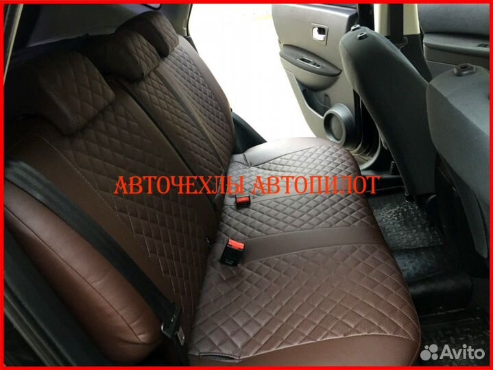 Чехлы Автопилот Nissan Qashqai 2 из экокожи Ромб