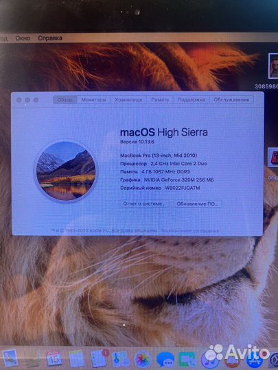 Apple MacBook Pro 13