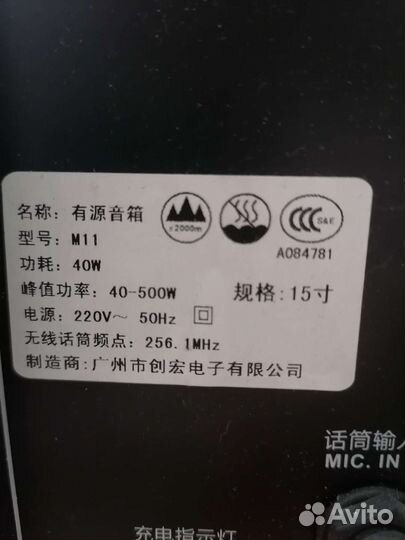 Блютуз колонка