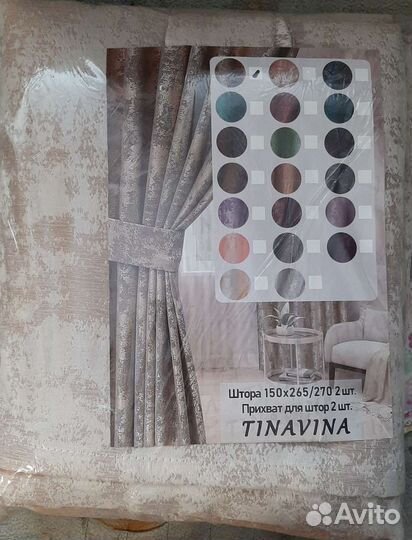 Комплект штор