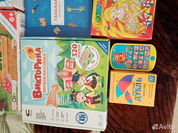 Настольные игры детские