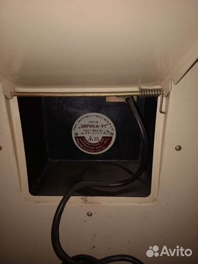 Стиралка Эврика-91 СССР полуавтомат