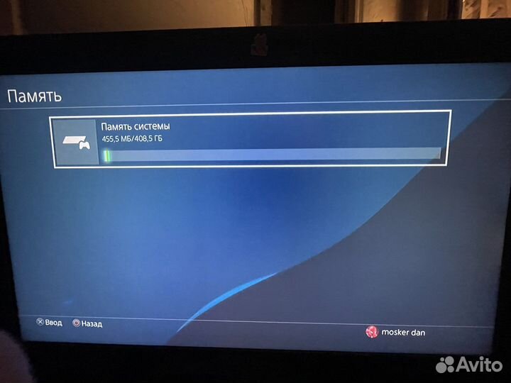 Игровая приставка ps4