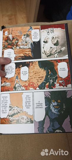 Тетрадь смерти манга