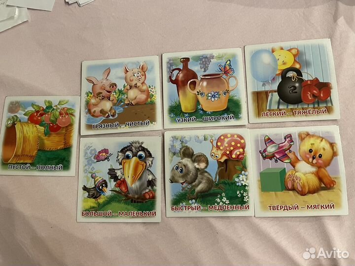 Развивающие карточки Противоположности