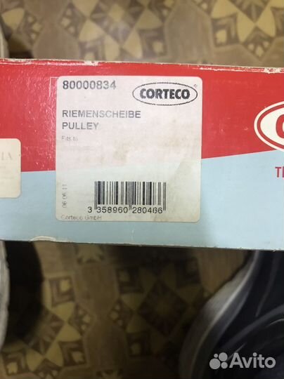 Шкив коленвала Ford Transit 2.2