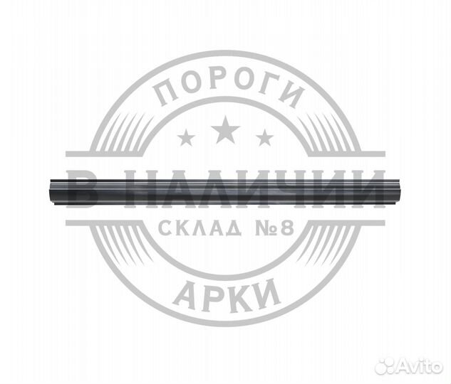 Ремонтный порог правый Hyundai Matrix