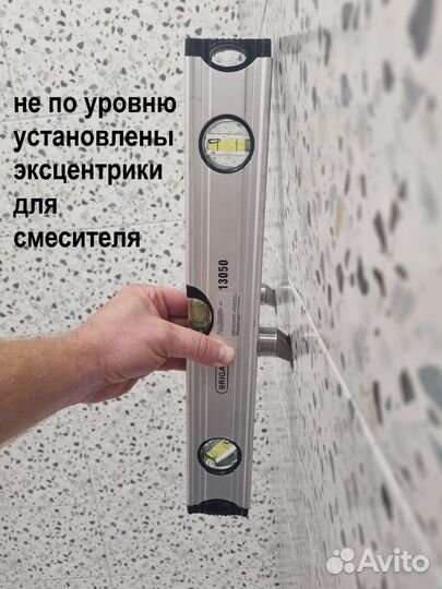 Приемка квартир