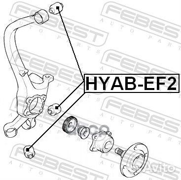 Сайленблок задней цапфы (KIA ceed 2006) febest