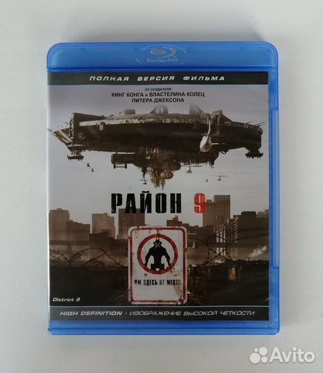 Колекция фильмов на blu-ray