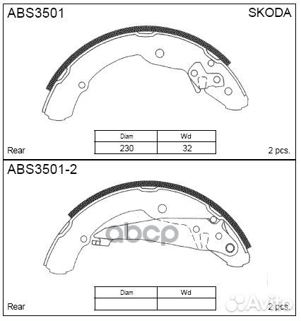 Колодки тормозные барабанные зад ABS3501 AL