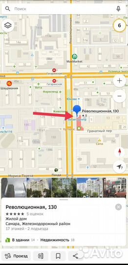 Hfc Devils Intrigue Нфс Дьявольские Интриги 75мл