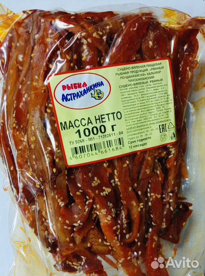 Кальмар рваный по-шанхайски 1кг