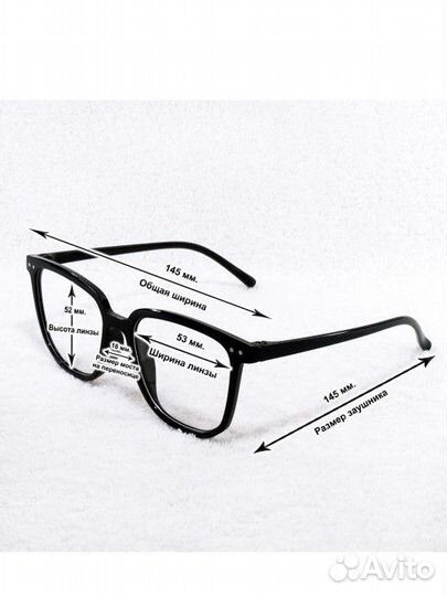 Очки для компьютера