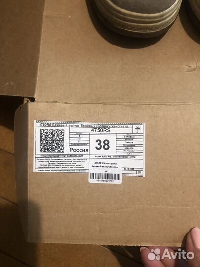 Ботинки демисезонные 38 размер