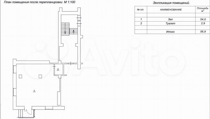 Торговая площадь, 57 м²