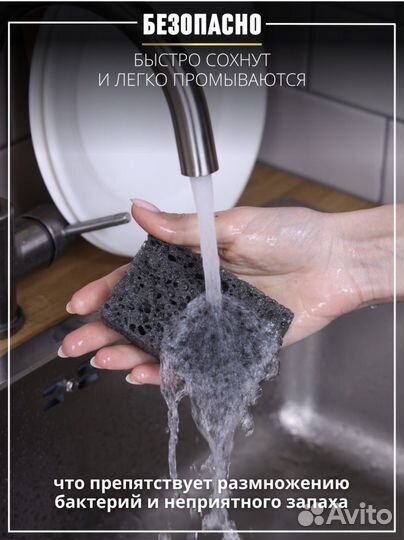 Губка для посуды черная 10 шт