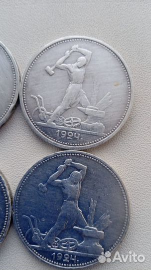 Серебряные монеты