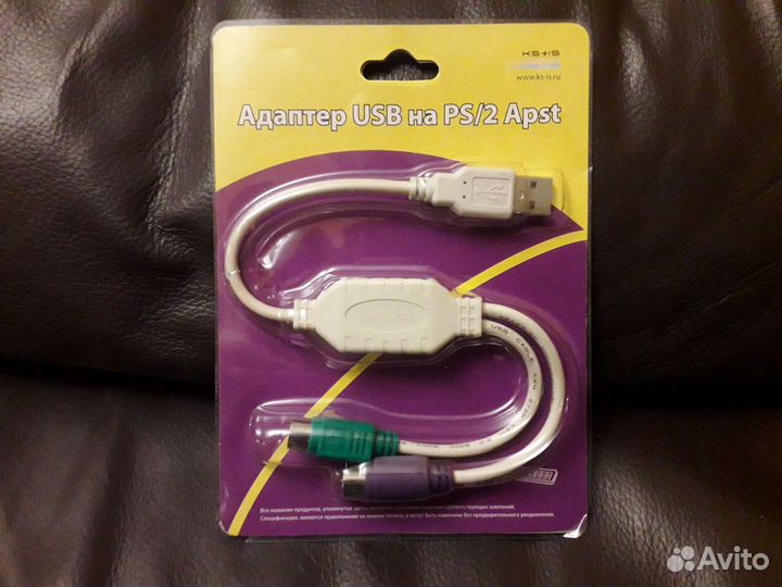 Адаптер USB на PS/2 Apst
