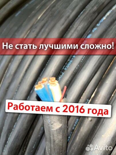 Кабель кг-хл ГОСТ в наличии