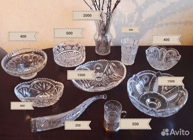 Хрустальный рог СССР