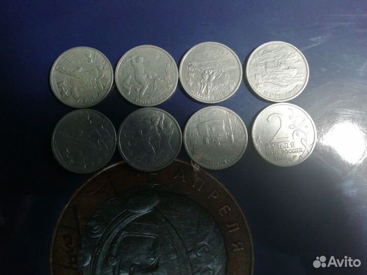 Коллекционирование