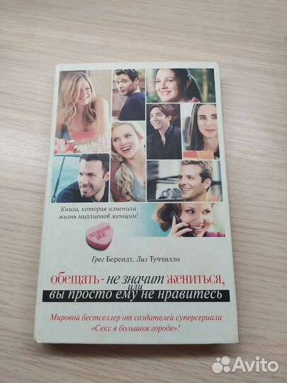 Книги отдам бесплатно