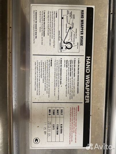 Горячий стол cas