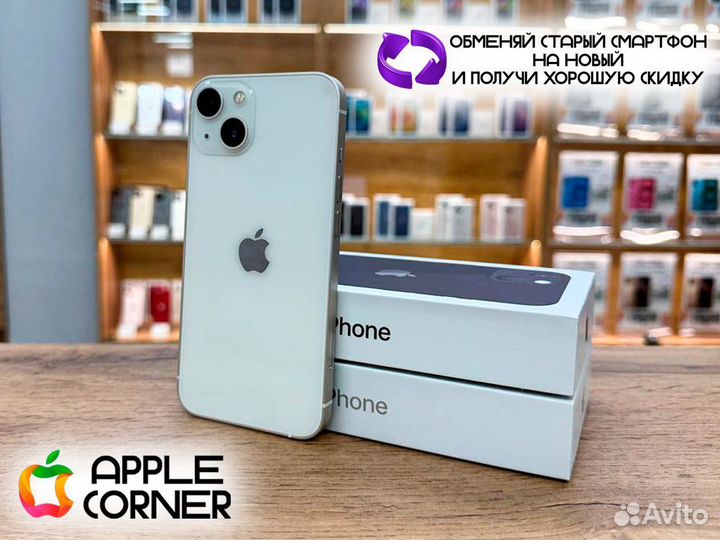 iPhone 13 mini, 256 ГБ