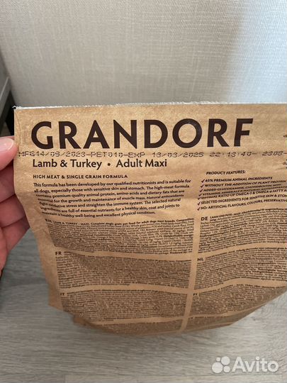 Корм для собак Grandorf 3 кг