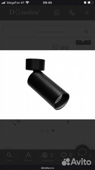 Спот Donolux DL18895R1B ST