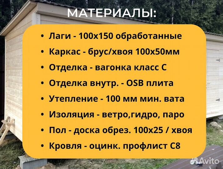 Бытовка 7х2,3 утепленная большая