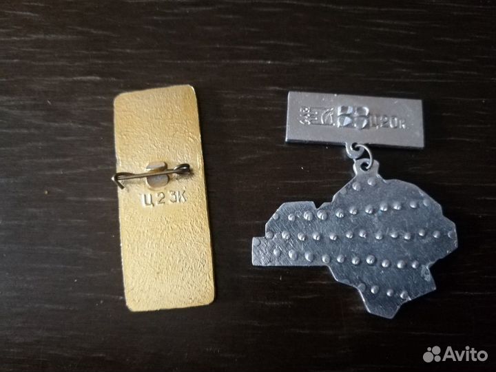 Значок Симферополь