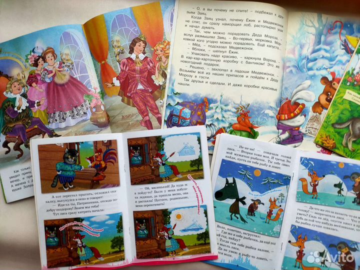 Книги для детей от 2 лет пакетом