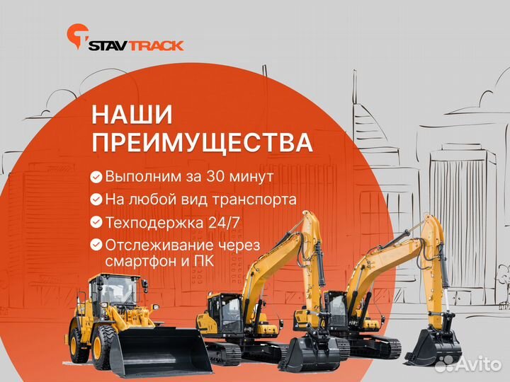 Глонасс GPS трекер + установка