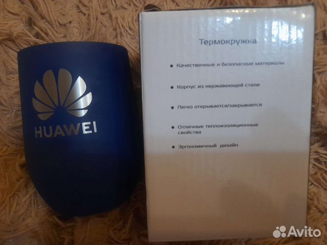 Термокружка Huawei новая