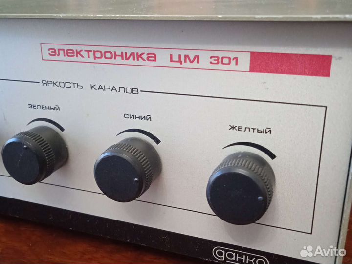 Цветомузыка