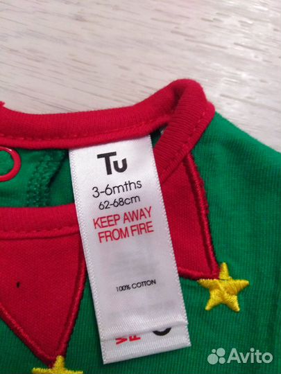 Костюм эльфа на мальчика (62-68 см)