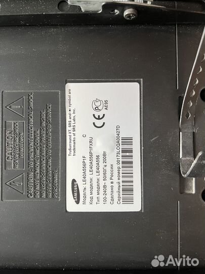 Телевизор Samsung