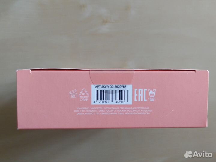 Vivienne Sab тушь Подарочный набор