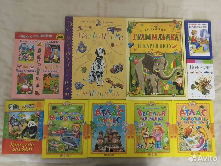 Детские книги Самовар и другие